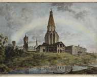 Alexeyev Fiodor Panoramic View of Kolomenskoye - Hermitage